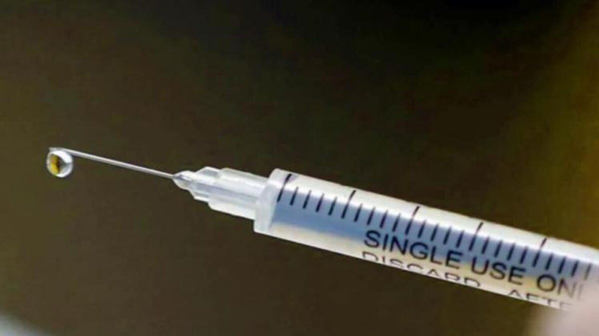 সিরিন্জ